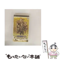 【中古】 大航海時代 4 ～ROTA NOVA～ [PSP] / コーエー