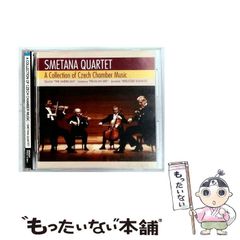 美品◇ESOTERIC SACD 9枚組◇カラヤン＆カラス グレイト4オペラズ