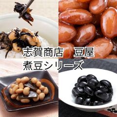 煮豆セット 5個入 おかず 定番 お弁当にも