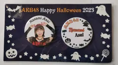 AKB48 ハロウィン　浅井七海　缶バッジ 2023のサムネイル