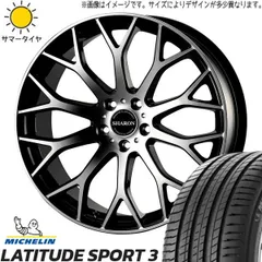 モデリスタ20インチタイヤ付きホイールアルファド30使用、ガリ修正済塗装修正済 モデリスタ20インチタイヤ付きホイールアルファド30使用、ガリ