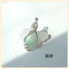 天然石【ビルマ翡翠】ペンダントトップ　チャーム