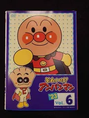 ys0077 レンタルUP◇DVD それいけ!アンパンマン '23 全6巻 ※ケース無のサムネイル