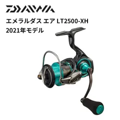 2025年最新】エメラルダスair 20の人気アイテム - メルカリ