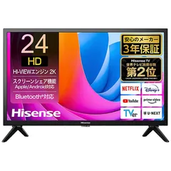 2025年最新】ハイセンス テレビ 4k 50の人気アイテム - メルカリ