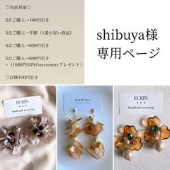 さとこ様 リクエスト 4点 まとめ商品（ネジバネイヤリング） イヤリングコンバーター ネジバネ ポスト/フック用 小 ゴールド