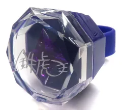 【中古】ペンライト・リングライト 南雲鉄虎 「あんさんぶるスターズ!! DREAM LIVE -9th Tour “Trapezium #Orion”- リングライトコレクション ver.Trapezium B」