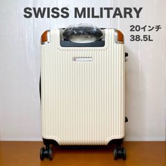 スイスミリタリー スーツケース 20インチ 38.5L 機内持ち込みサイズ SM-C920 バニラホワイト TSAロック付き 軽量 キャリーケース 旅行 ビジネス 出張用 SWISS MILITARY