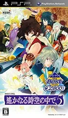 【中古】【非常に良い】コーエーテクモ the Best 遙かなる時空の中で5 - PSP