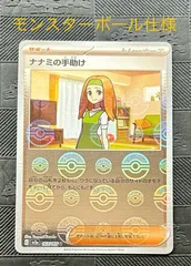 2025年最新】ナナミの手助け ミラーの人気アイテム - メルカリ