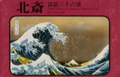 2025年最新】永谷園 北斎の人気アイテム - メルカリ