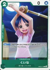 【中古】ONE PIECEカードゲーム EB03-014[C]：くいな