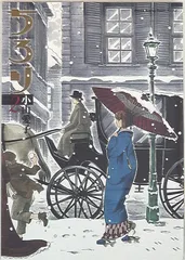 【初版帯付き】ちろり［8巻］小山愛子 帯サイン応募券付■ゲッサン 2025年最新】ちろり 小山愛子の人気アイテム - メルカリ