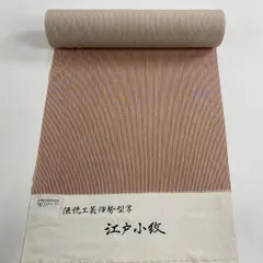 2023年最新】江戸小紋 万筋の人気アイテム - メルカリ