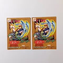 遊戯王デュエルモンスターズ2闇界決闘記 究極攻略BOOK〈下巻