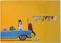 ステッカー6枚全種「フリクリ プログレ・オルタナ 」 2025年最新】フリクリ ステッカーの人気アイテム - メルカリ