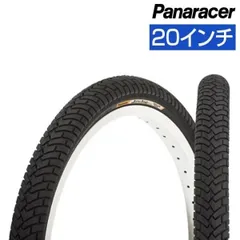 2026年最新】自転車タイヤ20インチの人気アイテム - メルカリ
