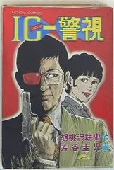 【中古】 小池一夫のザ・シビゴルフ ２/小学館/芳谷圭児 中古】 小池一夫のザ・シビゴルフ 2/小学館/芳谷圭児 中古