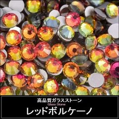 ラインストーン（フラットバック・裏が平らなタイプ）