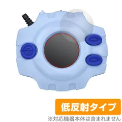 2025年最新】デジモンアドベンチャー デジヴァイス -25th color
