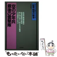少年隊 カレンダー1985年(シール付)/ジャニーズ 1269291344.jpg?1625289352