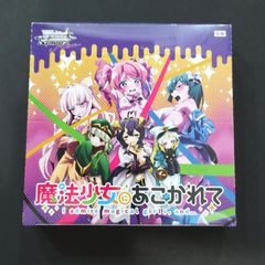 ヴァイス ロゼ 魔法少女にあこがれて 1BOX【新品未開封-4573592719422】