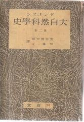 【中古】 未亡人のときめき/徳間書店/赤松光夫 未亡人のときめき 赤松光夫 徳間書店 1993年 AA0440 - メルカリ