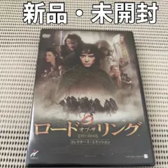 80種セット ロード・オブ・ザ・リング トリロジー トレカ カード 80種セット ロード・オブ・ザ・リング トリロジー トレカ カード