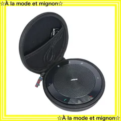 2025年最新】Jabra speak2 55の人気アイテム - メルカリ