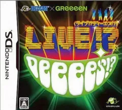 【中古】ニンテンドーDSソフト HUDSON×GReeeeN ライブ!?DeeeeS!? (CD同梱版)[限定版]