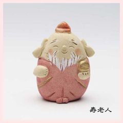 加藤雅耕タレ目の瞳が可愛い京焼きの犬陶器オブジェ香合（こうごう 