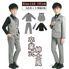 男の子 スーツ フォーマル 入学式 結婚式 おしゃれ キッズ 七五三 結婚式 ピアノ発表会 卒園式 入園式 卒業式 小学校 黒 110 120 130 140 150