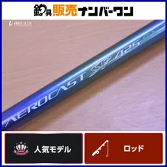 2025年最新】425ex-tの人気アイテム - メルカリ