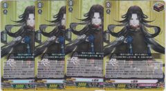 刀剣乱舞 ヴァンガード 七星剣 - メルカリ