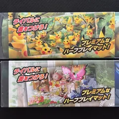 ポケモン - 【けいピカチュウの森　デッキシールド　ラバープレイマット　アセロラスリーブ Amazon.co.jp: ポケモン カードゲーム デッキシールド