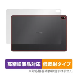2025年最新】Huawei MateBook Eの人気アイテム - メルカリ