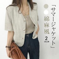 ジャケット レディース 春夏 サマージャケット 5分袖 カジュアル サマー ジャケット ノーカラージャケット 羽織り 上品 シンプル フォーマル オフィス OL 通勤  春秋 30代 40代 50代 二次会 xiaocc26
