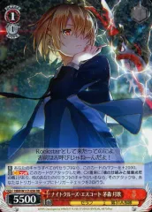 2026年最新】ヴァイスシュヴァルツ SP ナイトクルーズ・エスコート 茅