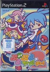 【中古】PS2ソフト ぷよぷよフィーバー2