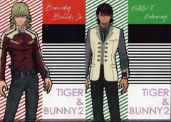 【中古】クリアファイル 鏑木・T・虎徹＆バーナビー・ブルックスJr. A4クリアファイルセット(2枚セット) 「TIGER ＆ BUNNY 2」