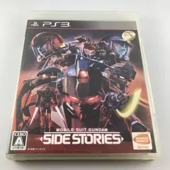 PS3ソフト 機動戦士ガンダム サイドストーリーズ 2014/05/29 BLJS-10270 4560467043591