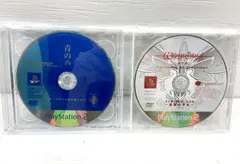 【盛岡26-0082】PS2 ソフトセット ②【中古/ゆうパケ】
