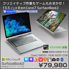 2024年最新】GTX1050 Surface Book 2の人気アイテム - メルカリ