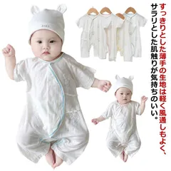カバーオール 新生児 服 ベビー服 男の子 女の子 秋 春 夏 ツーウェイオール 未熟児 小さめ ベビー 服 赤ちゃん 出産祝い 無地 シンプル 可愛い 退院 ブルー グレー ピンク イエロー おしゃ#yuzu372392