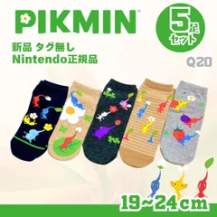 大人気　ピクミン　激安　靴下　5点セット タグなし　正規品 Q20