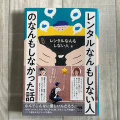 2024年最新】絵画 ブランコの人気アイテム - メルカリ