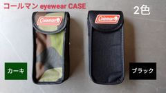 コールマン Coleman EYEWEAR CASE ソフトケース【正規取扱店】