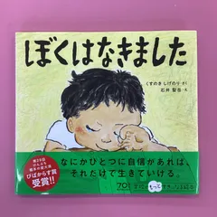 2024年最新】石井聖岳の人気アイテム - メルカリ