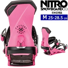 スノボー　バイン　NITRO Mサイズ　新品　黒 NITRO ナイトロ スノーボード バインディング ビンディング