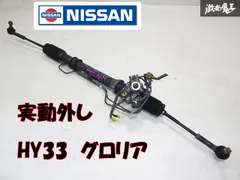 2025年最新】ステアリングギアボックスの人気アイテム - メルカリ 